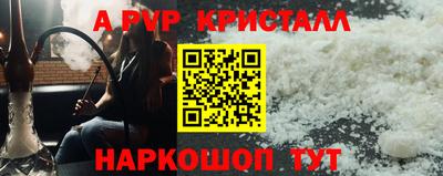 тгк Апшеронск