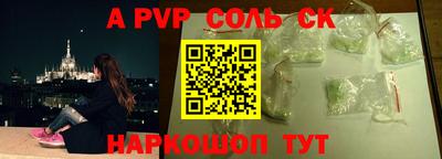 мефедрон мука Апрелевка