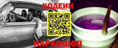 тгк Апшеронск