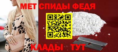мефедрон мука Апрелевка