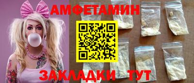 мефедрон мука Апрелевка
