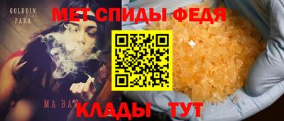 тгк Апшеронск