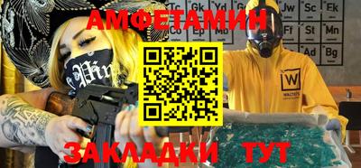 тгк Апшеронск