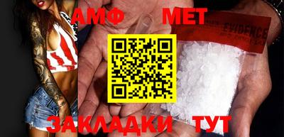 метадон Абинск