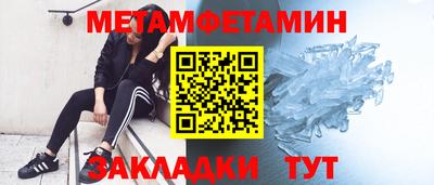 тгк Апшеронск