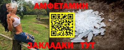 тгк Апшеронск