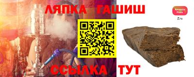 марки lsd Аргун