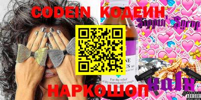 метадон Абинск