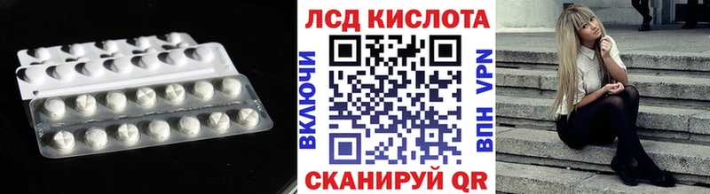 Лсд 25 экстази кислота  Апшеронск 