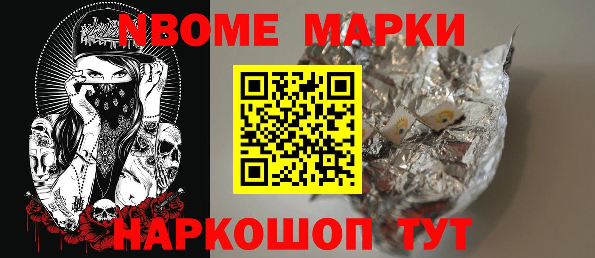 Апшеронск  Лсд 25 экстази кислота  Вход с VPN  LSD-25 экстази кислота 