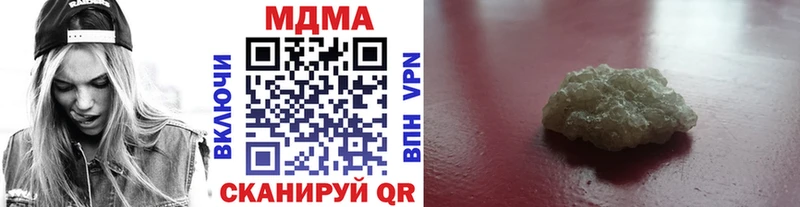 наркошоп  Апшеронск  MDMA молли 