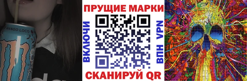 Наркотические марки 1500мкг  цена   Апшеронск 