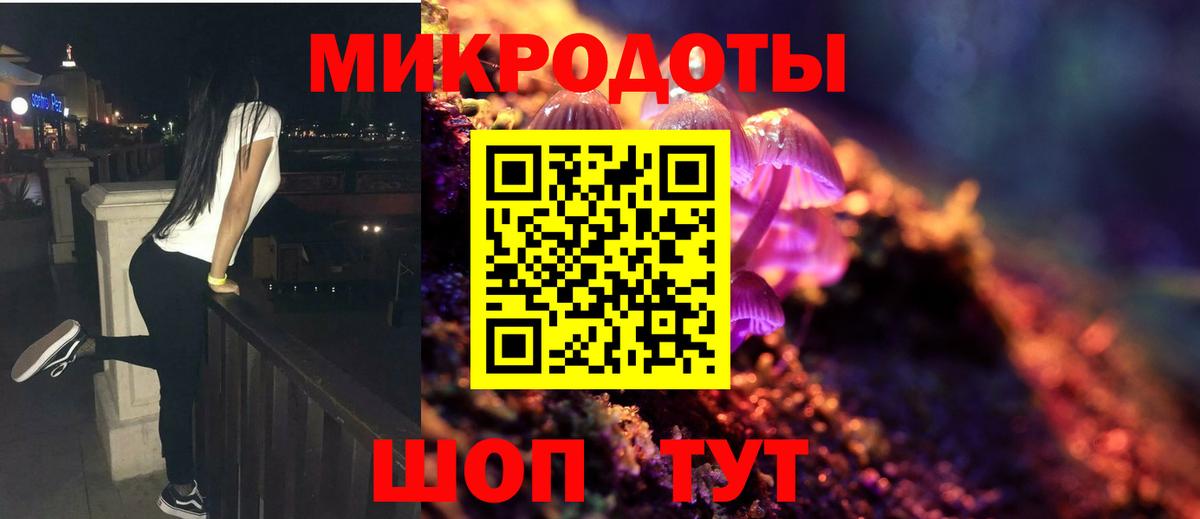 как найти наркотики  Вход с VPN  Апшеронск  Галлюциногенные грибы прущие грибы 